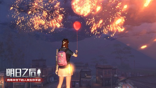 明日之后鱼王渔网成就完成攻略