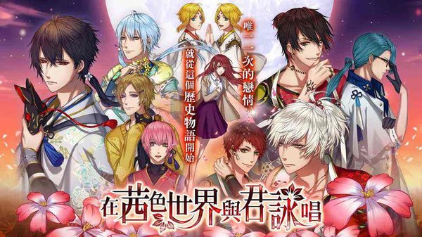 茜色世界中与君咏唱水晶神玉获取攻略