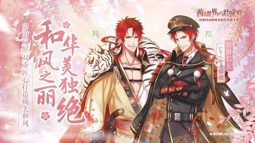 茜色世界中与君咏唱月之光辉获取攻略