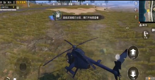 和平精英飞机速降方法介绍