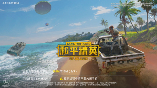 和平精英野外遭遇战打法攻略