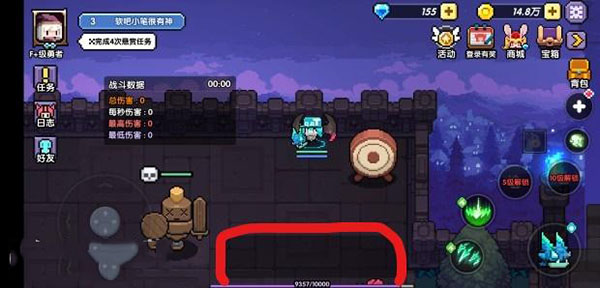 我的勇者邮箱打开方法介绍