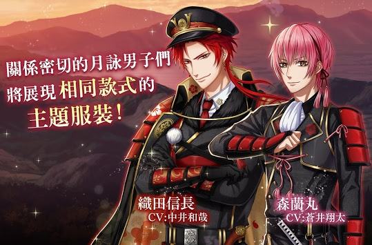 茜色世界中与君咏唱男子觉醒方法介绍