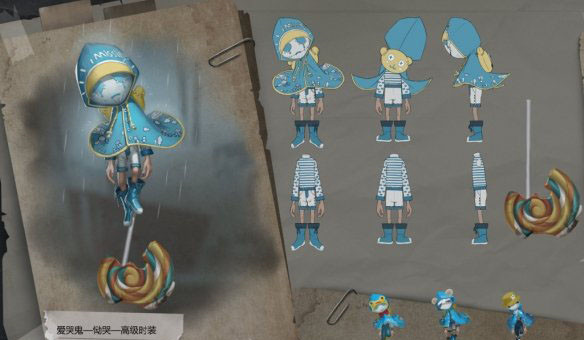 第五人格爱哭鬼恸哭上线时间介绍