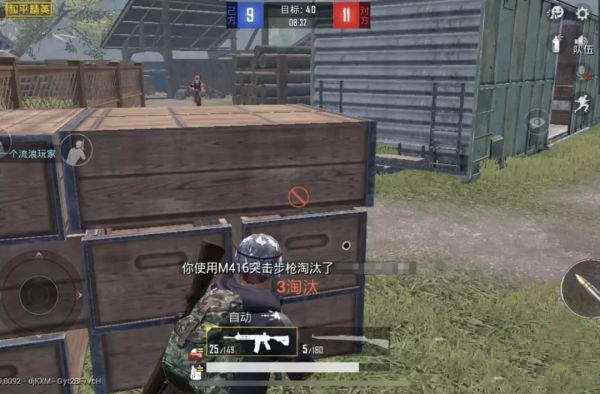 和平精英近距离刚枪技巧介绍