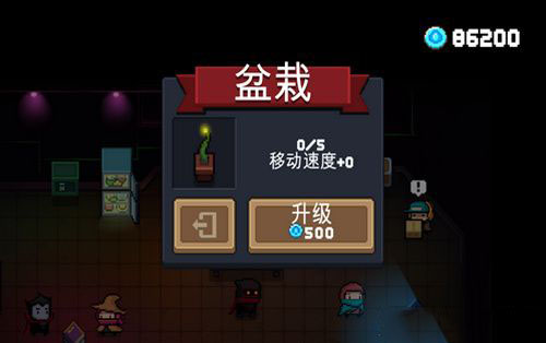 元气骑士盆栽作用介绍