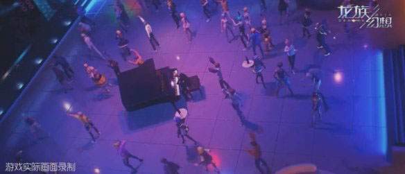 龙族幻想轰趴大咖异闻完成攻略