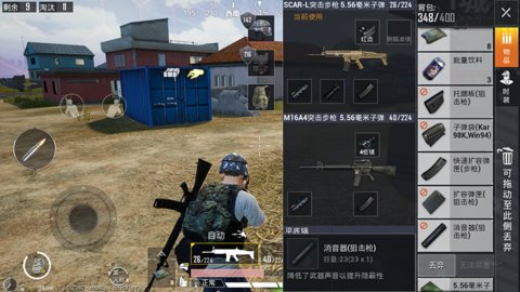 和平精英遗迹地图模式进入方法介绍