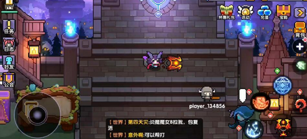 我的勇者手游红色武器祝融的裁决获取攻略