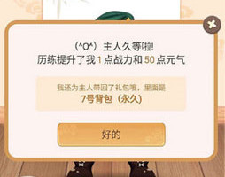 CF7号背包获得方法介绍