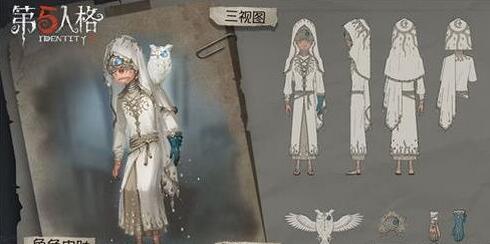 第五人格先知月相时装获取攻略