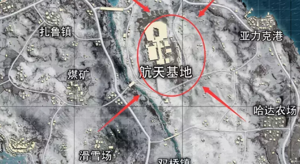 和平精英雪地地图航天基地打法攻略