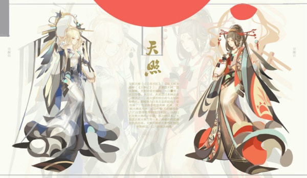 阴阳师SSR天照上线时间介绍