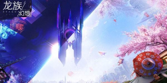 龙族幻想下午茶达人异闻触发攻略