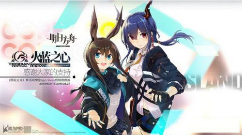 明日方舟黑曜石节手环作用介绍