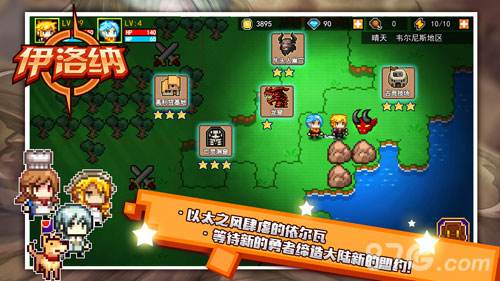 伊洛纳招募队友方法介绍