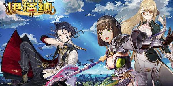 伊洛纳仓库没格子解决方法