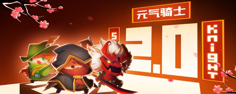 元气骑士雪人之鹰怎么样