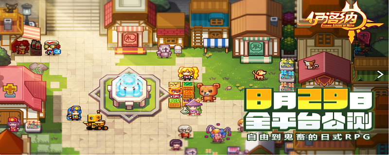 伊洛纳新手礼包兑换码领取内容介绍