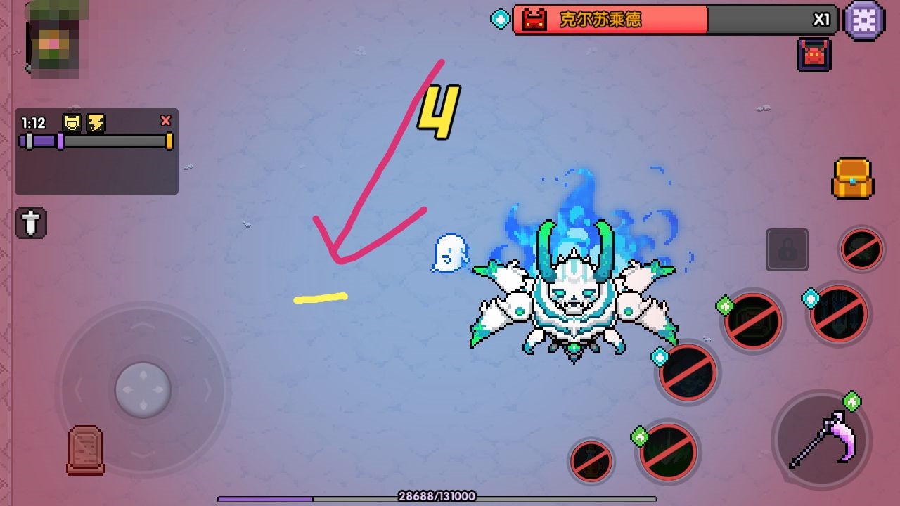 我的勇者克苏尔乘德打法攻略