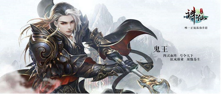 诛仙手游少时英雄梦隐藏任务攻略