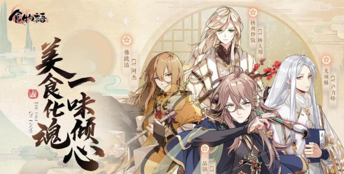 食物语减少烹饪时间方法