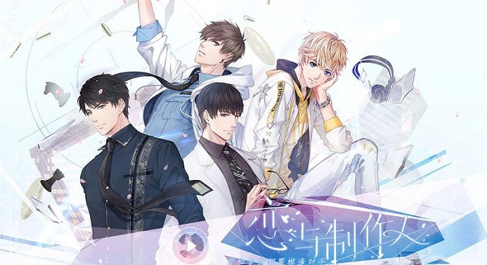 恋与制作人许墨心牢获得方法介绍