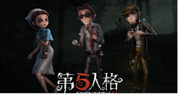 第五人格2019开学季活动详情介绍