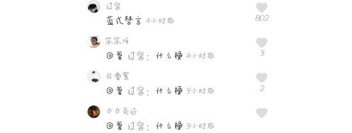 蓝氏禁言术意思介绍