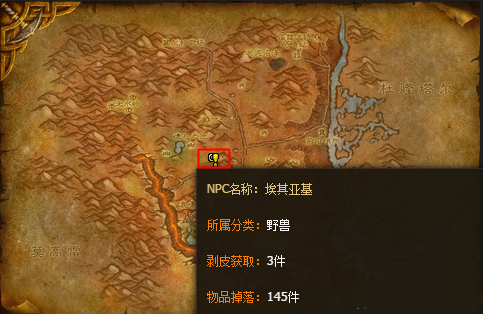 魔兽世界怀旧服埃其亚基位置一览