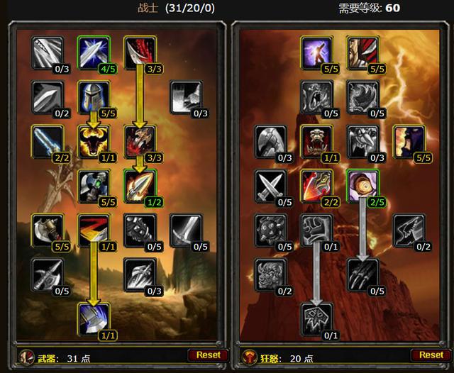 魔兽世界怀旧服战士天赋加点推荐