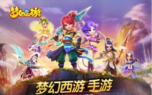 梦幻西游手游队长积分获取方式介绍