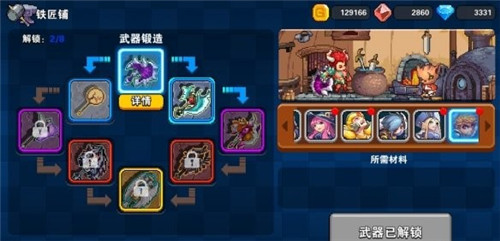 原力守护者冰法玛丽玩法介绍