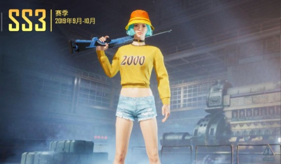 和平精英千禧之恋套装领取方法介绍