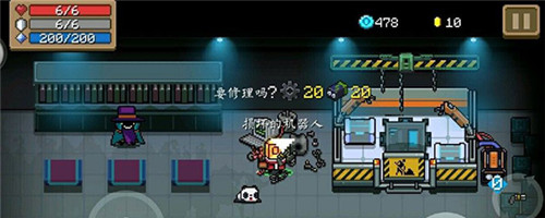 元气骑士机器人修理方法介绍