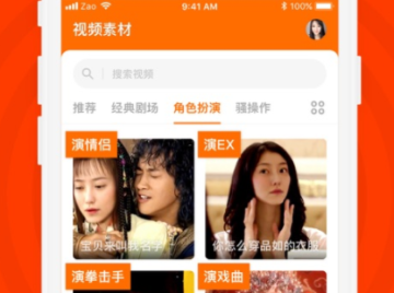 zao注销方法介绍