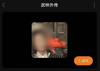 zao换脸方法介绍