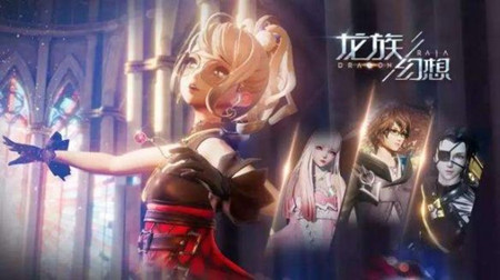 龙族幻想高级便当解锁制作攻略