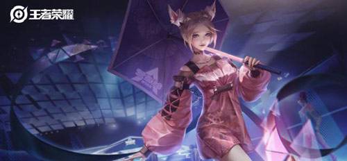 王者荣耀公孙离无限星赏官皮肤上线时间介绍