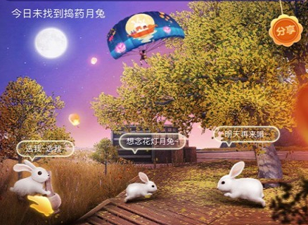 和平精英天涯共此时降落伞获得方式介绍