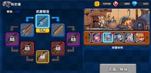 原力守护者忍者平川千早玩法介绍