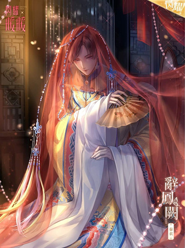 闪耀暖暖辞凤阙设计师之影获得方法介绍