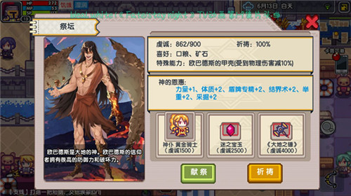 伊洛纳神罚状态消除方法介绍