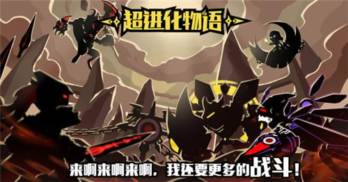 超进化物语破魂领主纹章推荐介绍