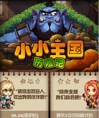 dnf小小硬币获得方法介绍