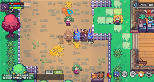 伊洛纳农作物交货方式介绍