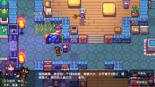 伊洛纳幸运神位置介绍