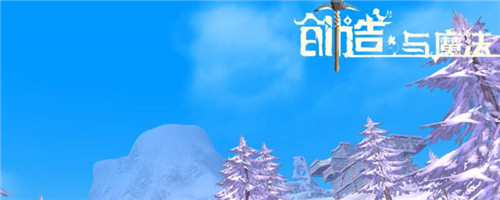 创造与魔法麦克风获得方法介绍