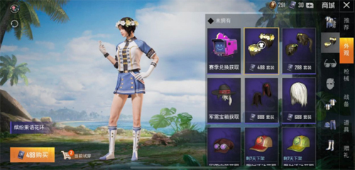 和平精英花环获取方式介绍