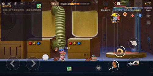 猫和老鼠手游太空堡垒药水配方介绍